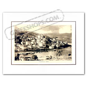 Vintage Greek City Photos - Fokida, Galaxidi (1955)
