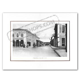 Vintage Greek City Photos Peloponnese - Corinthia, Corinth, main market (1907)
