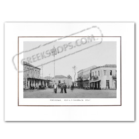 Vintage Greek City Photos Peloponnese - Helia, Amaliada, Kalitisi Square (1937)