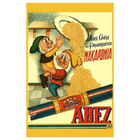 Vintage Greek Advertising Posters - AVEZ Spaghetti 1950s
