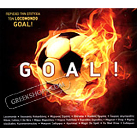 Goal , Various Artists
