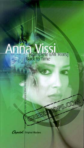 Anna Vissi, Complete EMI Years - Back to Time - SPECIAL PRICE