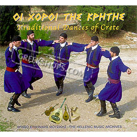 Traditional Dances of Crete, by The Hellenic Music Archives