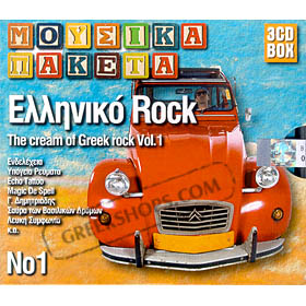 Mousika Paketa Tis FM: Elliniko Rock Vol.1 (3CD)