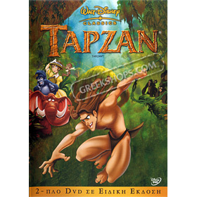 Disney :: Tarzan - Special 2 Disc DVD (PAL / Zone 2)