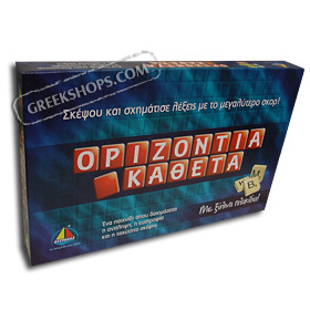 Board Game - Orizontia and Katheta Scrabble Board Game 8+