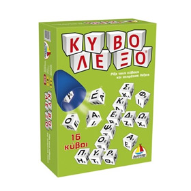 Kyvolekso, Greek Word Game, By Desyllas Toys, In Greek