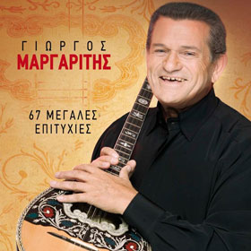 67 Megales Epitihies, Giorgos Margaritis 3CDs