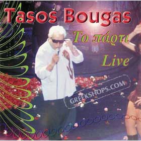 Tasos Bougas To Parti Live