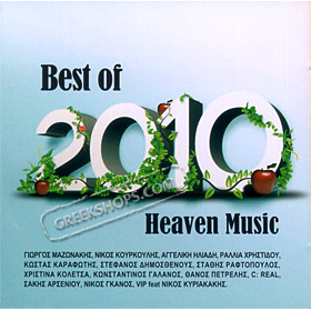 Best of 2010 Heaven Music , Various Artists