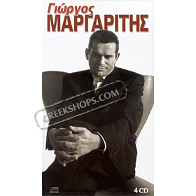 Best of Giorgos Margaritis (4 CD)