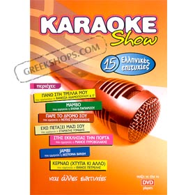 Karaoke Show (PAL/Zone 2)