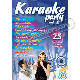 Karaoke Party Vol. 2 DVD (PAL / Zone 2)