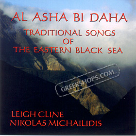 Al Asha Di Daha Traditional Songs of the Eastern Black Sea Special 50% off