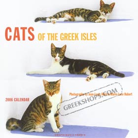 Cats of the Greek Islands 2006 Wall Calendar