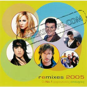 Remixes 2005 14 super remixed hits! 