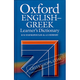 Oxford English - Greek Learner's Dictonary (Hardcover)