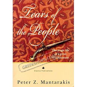 Tears of the People , Petros Mantarakis