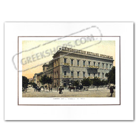 Vintage Greek City Photos Attica - City of Athens, Grand Brettagne Hotel (1907)