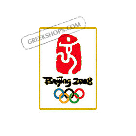 Beijing 2008 Color Logo Pin 