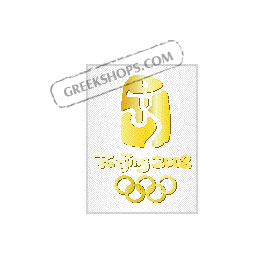 Beijing 2008 Gold / Silver Logo Pin