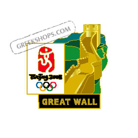 Beijing 2008 Great Wall Pin