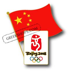 Beijing 2008 China Flag Pin