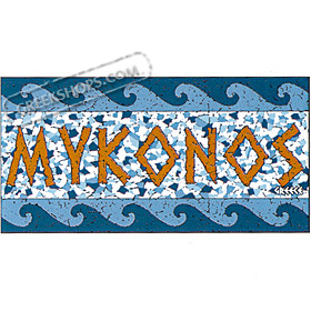 Ancient Greece Mosaic Tile Mykonos Tshirt Style D192