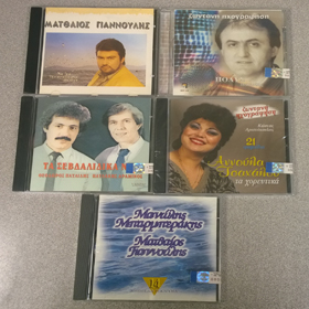 Greek Music 5CD Collection on Special 