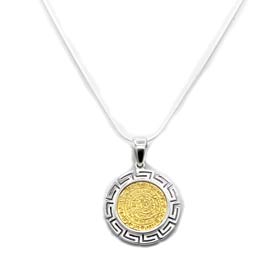 Sterling Silver 2-tone Phaistos Disc Pendant (22mm) w/ Chain