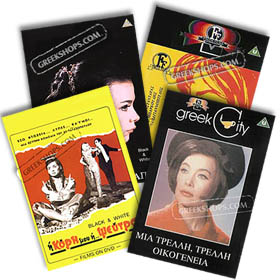 Tzeni Karezi 4-DVD Set (NTSC)