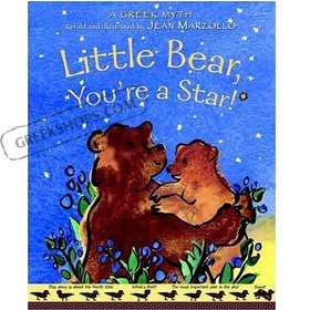 Little Bear, You're a Star! : A Greek Myth about the Constellations by Jean Marzollo