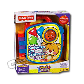 Fisher-Price Greek Learning Book Teddy Shapes and Colors (6-36 months)
