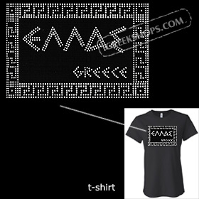 Metal Studded Tshirt - Hellas / Greece with Greek Key Motif Style T6670