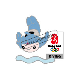 Beijing 2008 Beibei Diving Olympic Sports Pin