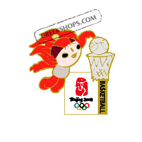 Beijing 2008 Huanhuan Basketball Olympic Sports Pin