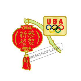 USOC Beijing 2008 Happy New Year Chinese Lantern Pin