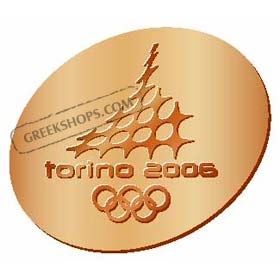 Torino 2006 Bronze Raised Logo Pin
