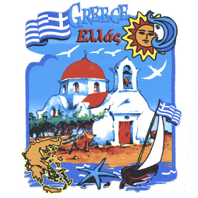 Greek Islands Landscape Children's Sweatshirt Style D433