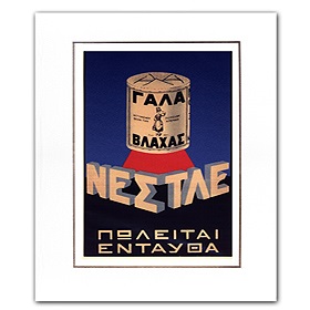 Vintage Greek Advertising Posters - Gala Vlahas by Nestle - Establishment Signage (1960's)