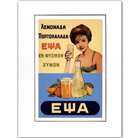 Vintage Greek Advertising Posters - Epsa Natural Juices & Soft Drinks (1950s)