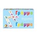 Gramma Gramma  Greek Word Board Game, by Desyllas Games, Ages 7-11, In Greek