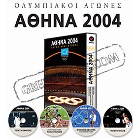 Athens 2004 Olympics DVD set (4 DVDs Region 2 PAL) 