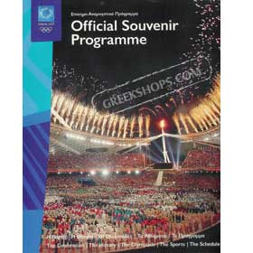 Epishmo Anamnhstiko Programma - Athens 2004 Official Olympic Program