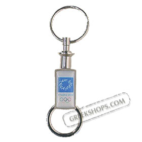 Key Chain Pull Apart