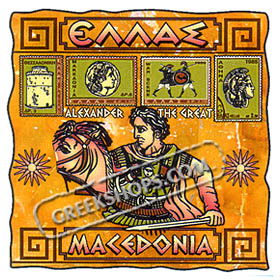 Alexander The Great - Macedonia - T-shirt Style D113