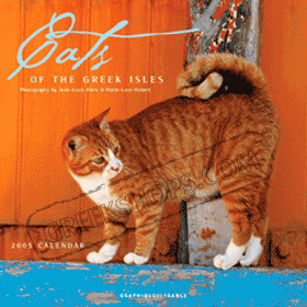 Cats Of The Greek Isles 2005 Calendar  ON SALE! 