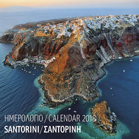 Santorini, 2018 Wall Calendar, In Greek and English
