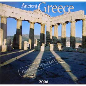 Ancient Greece 2006 Calendar Sale 25% off
