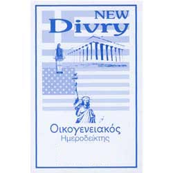 2024 Divrys Calendar Refill (No Holder), In Greek and English